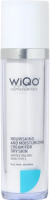 WiQOmed Nourishing and Moisturizing Cream Dry Skin (Крем питательный и увлажняющий для сухой и очень сухой кожи лица), 50 мл