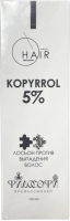 Alfa Block Lotion with 5% Kopyrrol for Him (Лосьон против выпадения волос с 5% Kopyrrol для него), 100 мл