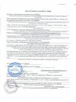 Mesoline Bodyfirm (Мезококтейль для коррекции фигуры «Упругое тело»), 1 шт x 5 мл