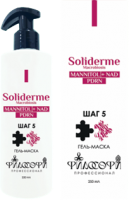 Soliderme Macrobiosis Gel Mask (Гель-маска, шаг 5), 250 мл