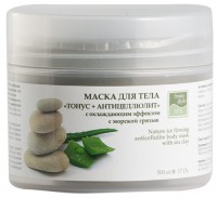 toning&anti-cellulite cooling body mask (Маска для тела с охлаждающим эффектом «Тонус + Антицеллюлит»), 500 мл