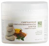 nourishing hand mask (Смягчающая питательная маска для рук с эффектом скраба), 500 мл