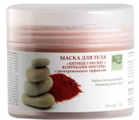 Nature hot anticellulite slimming body mask (Маска для тела с разогревающим эффектом «Антицеллюлит + Коррекция фигуры»), 500 мл