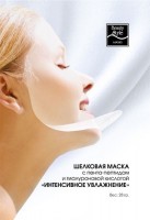 Silk mask with penta peptide and collagen Intensive moisturizing (Шелковая маска с пента-пептидом и коллагеном «Интенсивное увлажнение»), 1 шт