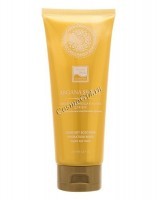 Argan elixir rejuvenating eye mask (Омолаживающая маска для век Секрет арганы)