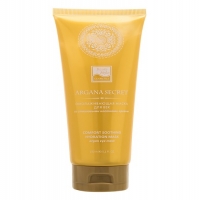 Argan elixir rejuvenating eye mask (Омолаживающая маска для век Секрет арганы)