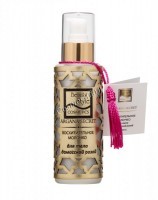 Delightful body lotion with a damask rose (Восхитительное молочко для тела с дамасской розой), 100 мл