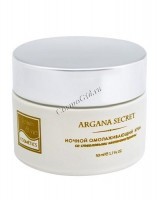 Argan elixir night rejuvenating cream (Ночной омолаживающий крем «Секрет арганы»), 50 мл