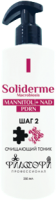 Soliderme Macrobiosis Tonic (Очищающий тоник, шаг 2), 250 мл