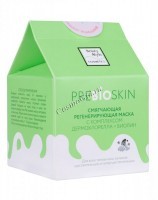 Prebioskin Softening Regenerating night mask (Смягчающая регенерирующая ночная маска с пребиотиком Дермохлорелла + Биолин), 50 гр