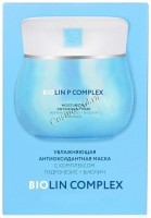 Moisturizing Antioxidant mask (Увлажняющая антиоксидантная маска с пребиотиком Гидронезис + Биолин), 10 шт.