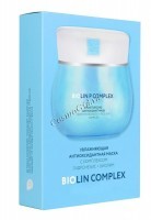 Moisturizing Antioxidant mask (Увлажняющая антиоксидантная маска с пребиотиком Гидронезис + Биолин), 10 шт.