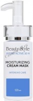 Hyaluron - Hydro Active Moisturizing cream mask (Увлажняющая крем-маска с аминокислотами)