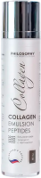 Collagen Emulsion (Коллагеновая эмульсия), 50 мл