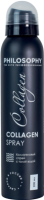 Collagen Spray (Коллагеновый спрей с талой водой), 200 мл