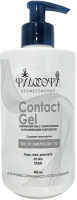Contact Gel (Контактный гель с электролитным и увлажняющим комплексом), 400 мл
