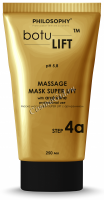 Botulift Massage Mask Super Lift With Argilerine (Массажная маска), 250 мл