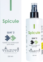 Spicule Tonic (Тоник со спикулой, шаг 2), 250 мл