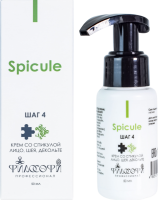 Spicule Cream (Крем со спикулой)