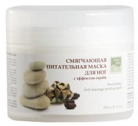 nourishing softening exfoliating foot mask (Смягчающая питательная маска для ног с эффектом скраба)