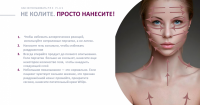 WIQOmed PRX Plus (Атравматический пилинг со скин-буст эффектом)