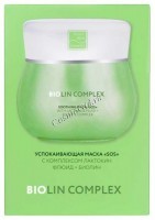 Prebioskin Soothing mask SOS (Успокаивающая маска «СОС» с пребиотиком Лактокин флюид + Биолин), 10 шт