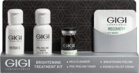 Brightening Kit (Набор осветление и лифтинг)