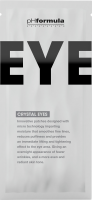 Crystal Eyes (Патчи для области вокруг глаз), 1 саше х 2 патча