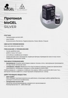 The Zinc (Набор из 2 препаратов)