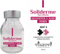 Soliderme Macrobiosis Serum Concentrate (Сыворотка концентрат, шаг 6), 50 мл