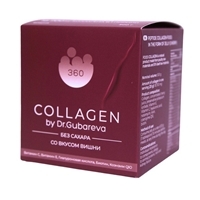 360 Collagen by Dr Gubareva Cherry (Коллаген пищевой «Вишня»)