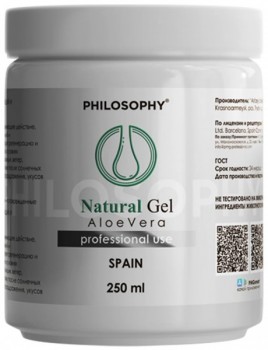 Natural Gel Aloe Vera (Успокаивающий и увлажняющий гель с алое вера), 400 мл
