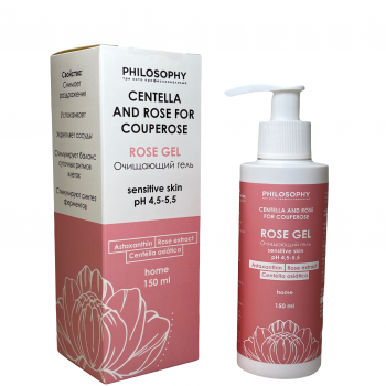 Rose Gel for Sensitive Skin (Очищающий гель для чувствительной кожи)