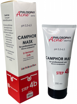 Camphor Mask (Маска камфорная)