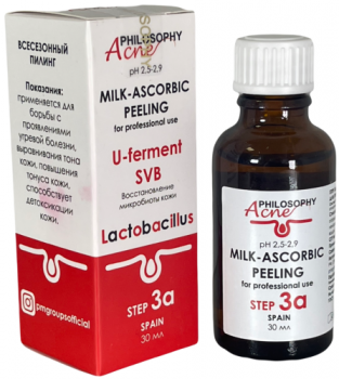 Milk-Ascorbic Peeling (Молочно-аскорбиновый пилинг), 30 мл