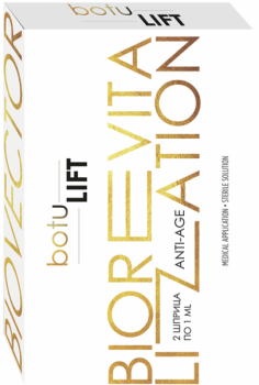 Botulift Biovector (Биоревитализант с миорелаксирующим действием), 2,1 мл