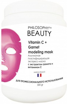 Vitamin C + Garnet Modeling Mask (Альгинатная пластифицирующая экспресс-маска с экстрактом граната и витамином С), 500 гр