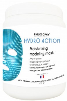 Мoisturizing Modeling Mask (Альгинатная маска с ГК и морским коллагеном), 500 гр