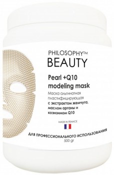 Pearl + Q10 Modeling Mask (Маска альгинатная пластифицирующая с экстрактом жемчуга, маслом арганы), 500 гр