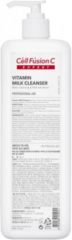 Vitamin Milk Cleanser (Витаминизированное молочко для любого типа кожи)