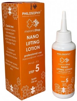 Nano Lifting Lotion (Нано лифтинг лосьон), 125 мл