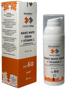 Nano White Serum + Vitamin С (Отбеливающая нано сыворотка с Витамином С), 50 мл.