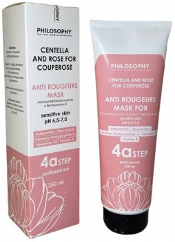 Anti Rougeurs Mask (Анти–куперозная маска для чувствительной и куперозной кожи), 250 мл