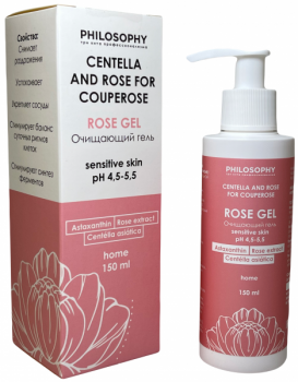 Rose Gel for Sensitive Skin (Очищающий гель для чувствительной кожи)