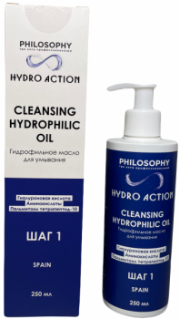 Cleansing Hydrophilic Oil (Гидрофильное масло для умывания), 250 мл