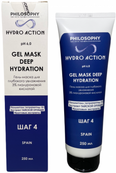 Gel Mask Deep Hydration (Гель-маска для глубокого увлажнения 3% гиалуроновой кислотой)