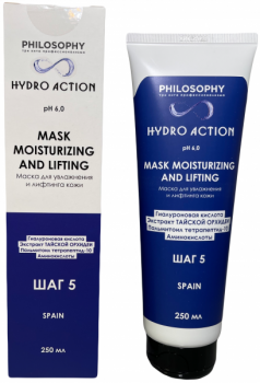 Mask Moisturizing And Lifting (Маска для увлажнения и лифтинга кожи), 250 мл