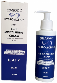 Blue Moisturizing Cream (Легкий увлажняющий крем)
