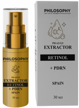 Extractor Retinol + PDRN (Сывороточный крем с ретинолом), 30 мл
