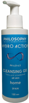 Hydro Action Cleansing Gel (Гель для умывания)
